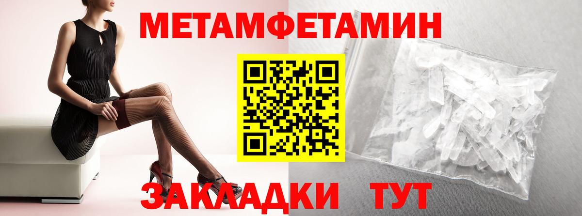 Амфетамин Розовый Воскресенск