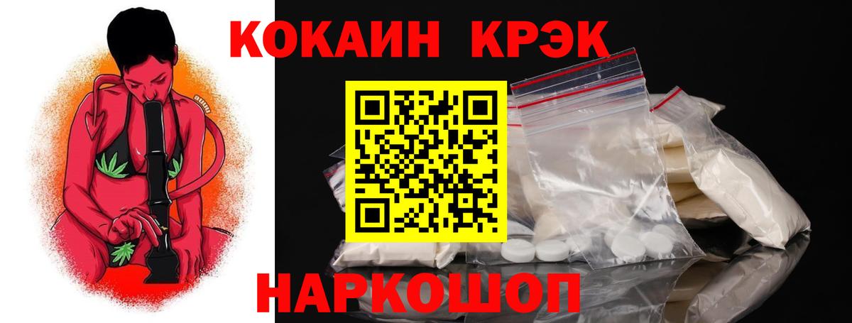 Воскресенск  Cocaine Колумбийский  Cocaine  Вход с VPN 