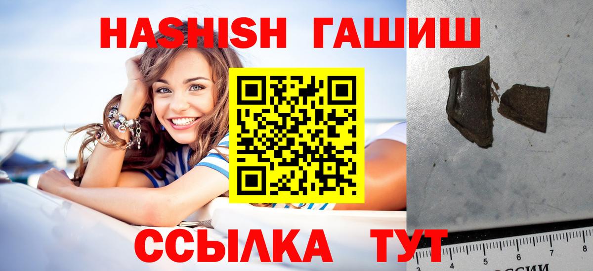 Воскресенск  ГАШИШ  ГАШ хэш  Вход с VPN  ГАШИШ индика сатива 