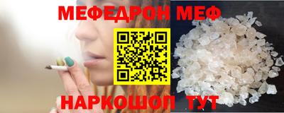 прущая мука Чапаевск