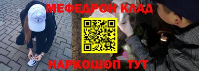 трава Чебаркуль