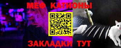 трава Чебаркуль