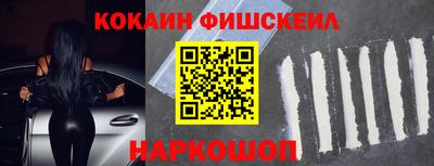 ГАЛЛЮЦИНОГЕННЫЕ ГРИБЫ Чебоксары