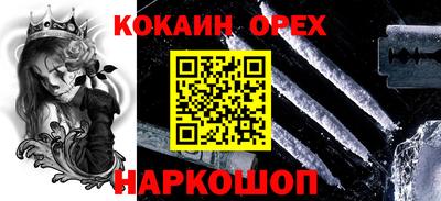 трава Чебаркуль