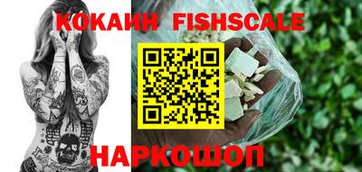 таблы Шебекино
