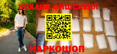 таблы Шебекино