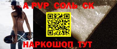 прущий лед Шахты