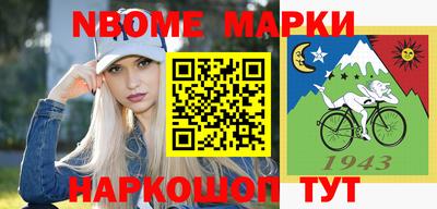 метадон Шелехов