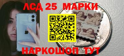 трава Чебаркуль