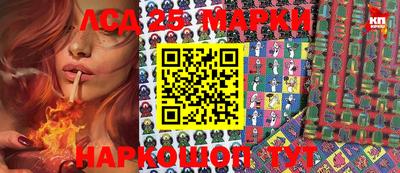 таблы Шебекино