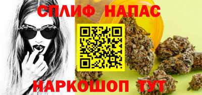трава Чебаркуль
