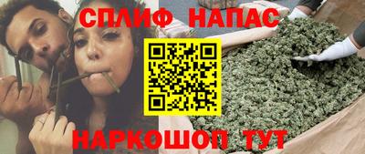 таблы Шебекино
