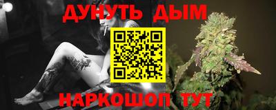 трава Чебаркуль