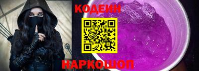 прущий лед Шахты