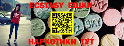 прущий лед Шахты