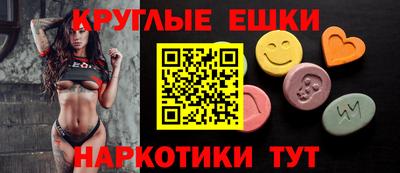 метадон Шелехов