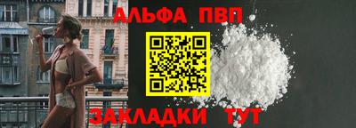 прущая мука Чапаевск