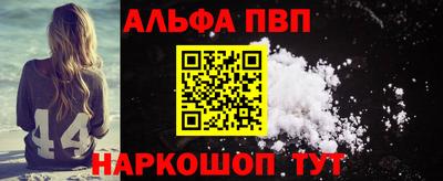 метадон Шелехов