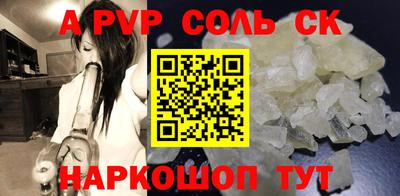 трава Чебаркуль