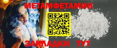 прущая мука Чапаевск