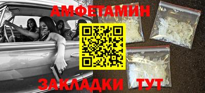 трава Чебаркуль