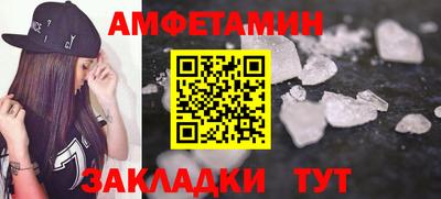 ГАЛЛЮЦИНОГЕННЫЕ ГРИБЫ Чебоксары