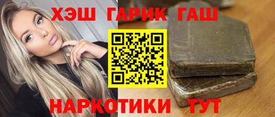 прущая мука Чапаевск