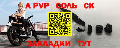 трава Чебаркуль