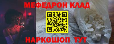 трава Чебаркуль