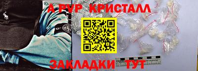прущая мука Чапаевск