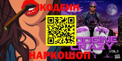прущий лед Шахты