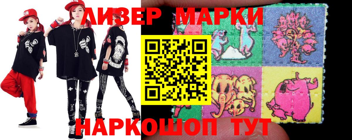 LSD-25 экстази ecstasy  Вход с VPN  Воскресенск 