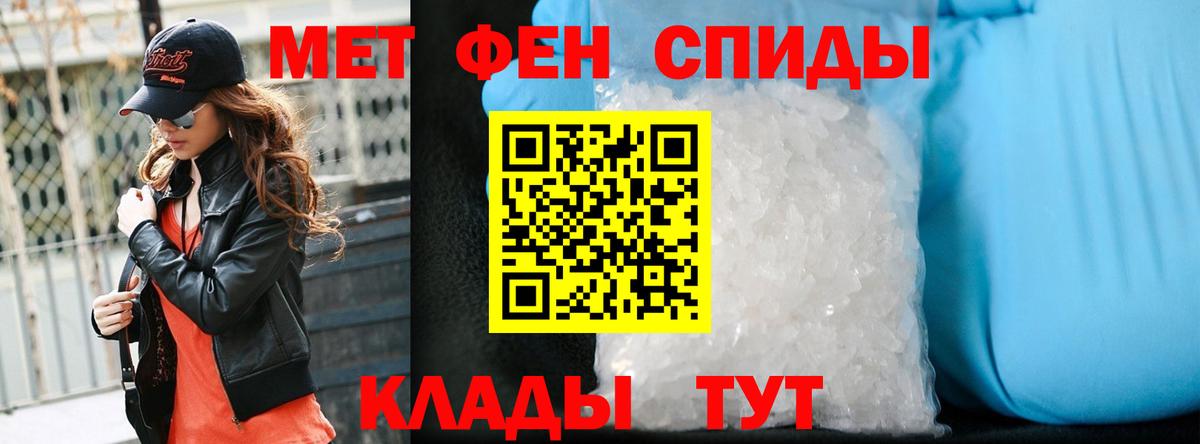 Воскресенск  Метамфетамин кристалл  Вход с VPN 